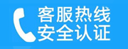 钟祥家用空调售后电话_家用空调售后维修中心